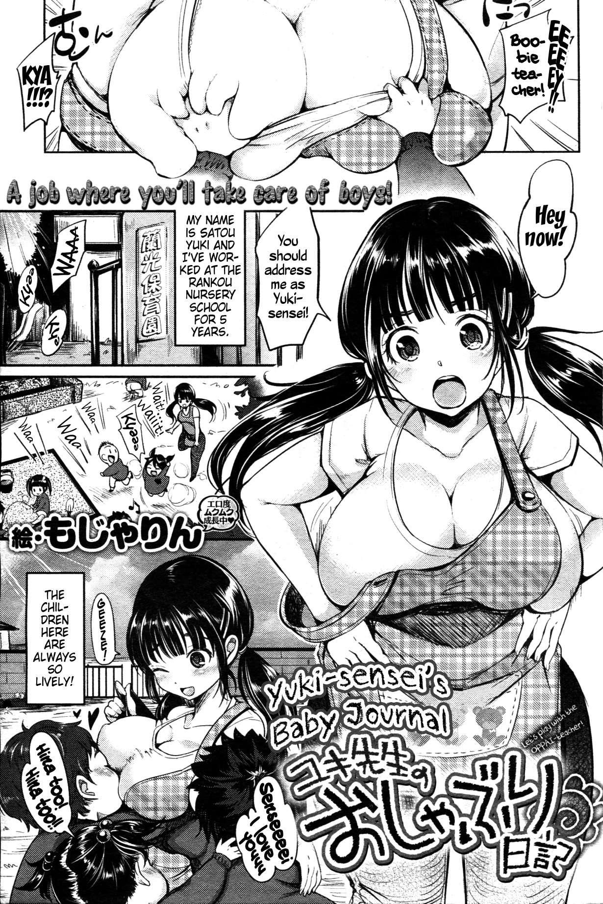 Yuki-sensei's Baby Journal Chapter 1000 Page 1